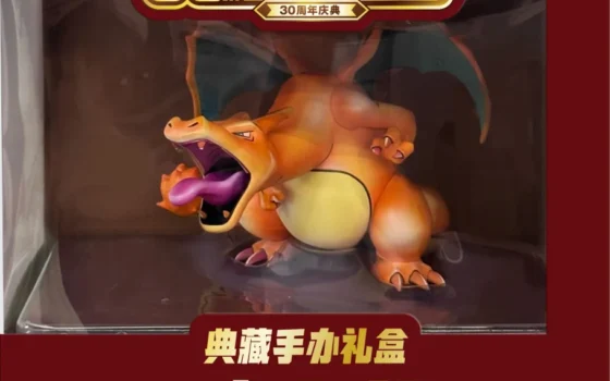 charizar esáta